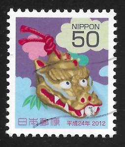 Japan #3388 50y New Year (Year of the Dragon)