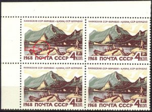 Soviet Union 1968 Postage Stamps