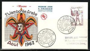 Morocco, Scott cat. 73. 5th Arab Scout Jamboree on a First day cover.