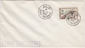 Morocco # 99, Human Rights, First Day Cover, Envelope has Wrinkles
