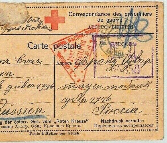 SLOVENIA WW1 Red Cross Card AUSTRIA POW RUSSIA 1916 Censor{samwells-covers}BM333