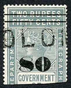 Ceylon QV SGT100 80c on 2r50c Grey Telegraph Stamp Wmk Crown CA (Narrow)