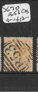 MAURITIUS (P2608B) QV 1/- SG 70  B53 CANCEL  VFU