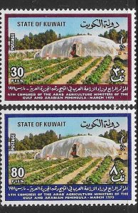 Kuwait 1979 Modern Agriculture Sc 780-781 MNH A3025