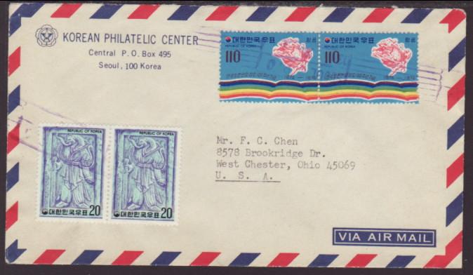 Korea to West Chester,OH Airmail Cover