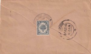 1941, Kedah, Malaya to South India, Singapore Censored (C4501)