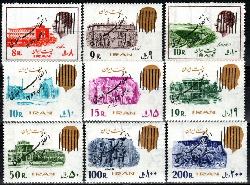 Iran #2008-18 MNH CV $87.25 (P401)