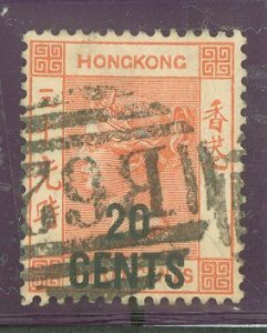 Hong Kong #51 Used Single (Queen)