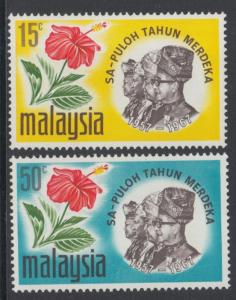 XG-I673 MALAYSIA - Set, 1967 Independence, Flowers MNH