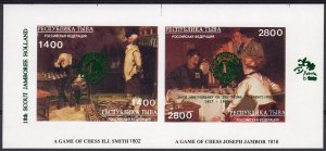 Tuva 1997 Chess/Lions Club/Scout Jamboree GREEN ovpt (2) IMPERFORATED MNH VF