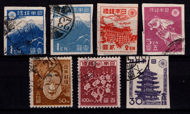 Japan 1946 Definitives Part Set incl. colour variations on 1y [Used]