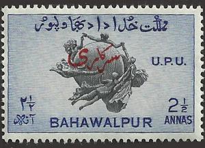 BAHAWALPUR - 29 - Unused - SCV-0.25