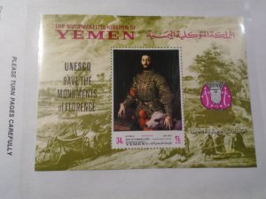 Yemen  Painting   MNH