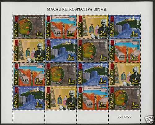 Macao 1010 Sheet MNH Globe, Bridge, Architecture, Fort