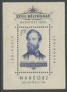 HUNGARY Sc#C157 1954 Stamp Day Souvenir Sheet OG Mint Hinged