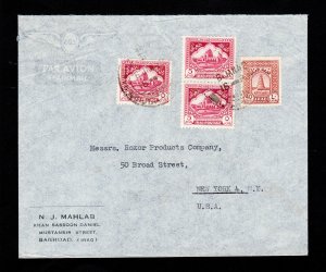 BAGHDAD IRAQ AIRMAIL COVER TO NEW YORK ⭐ SCOTT #83 (3) AND SCOTT #94 ⭐ 1948