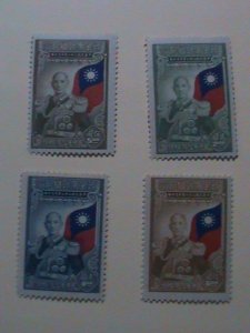 TAIWAN- CHINA-STAMP: 1953-SC# 1077//1090  INAUGURATION OF PRE: CHIANG KAI SHEK