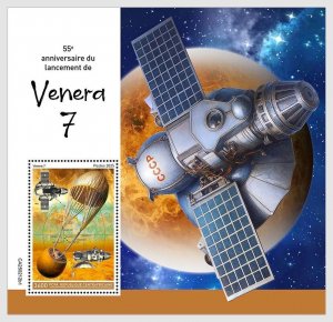 CENTRAL AFRICAN 2025 MNH 50th anniversary of the launch of Venera 7 #212b1