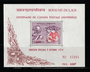 Laos C115 MNH UPU
