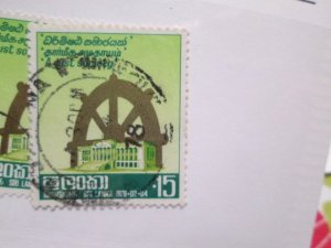 Sri Lanka #528 used 2019 SCV = $0.25