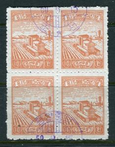 KOREA Nth; 1950 fine used (CTO) BLOCK, not hinged NH, Liberation Anniversary