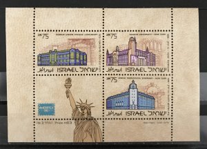Israel 1986 #942 S/S, MNH.