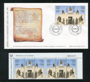 Cyprus 862 Cypriot Struggle Stamp Strips and First Da\y Cover 1995
