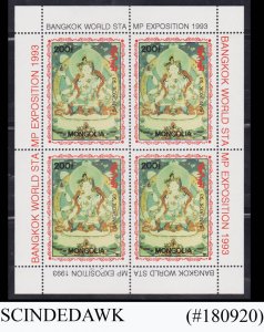 MONGOLIA - 1993 BANGKOK WORLD STAMP EXPOSITION MIN. SHEET MNH