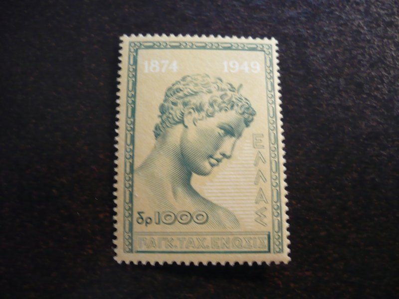 Stamps - Greece - Scott# 524 - Mint Never Hinged Set of 1 Stamp