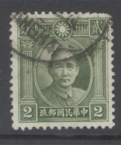 China Scott-291 used