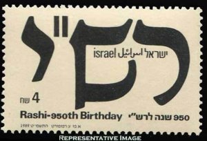 Israel Scott 1012 Mint never hinged.