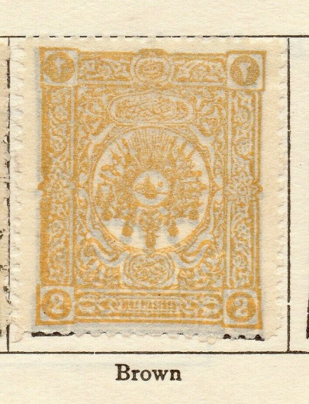 Turkey 1892 Early Issue Fine Mint Hinged 2Pi. NW-116656