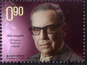 Bosnia Serbia 2011 Ivo Andric Writer Nobel Prize MNH ERROR WITHOUT STATE NAME