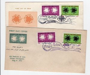 Festival Art Shiraz Persepolis Two Different Cachet First Day Covers