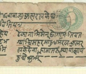 INDIA USED IN NEPAL Cover 1909 Stationery Gyantse Agency TIBET Transit Ap63