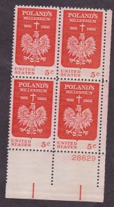 1313 Poland MNH Plate Block plate #28629 LR