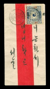 KOREA 1900.02.21 SEOUL - Yin Yang  RED Ovpt. 10p blue Sc# 11 used on small cover