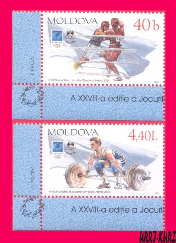 MOLDOVA 2004 Sports Boxing Weightlifting Summer Olympic Games in Athens Greece