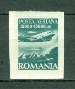 ROMANIA 1947 AIR #CB10 MINT NO THINS
