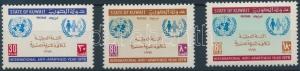 Kuwait stamp Apartheid Year set 1978 MNH Mi 808-810 WS188579