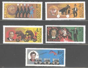 Russia Scott 5802-5806 MNH*** 1989 Circus stamp set