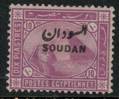 British Sudan 1897 SC 8 Mint