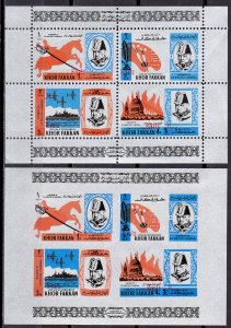 Khor Fakkan 1966 Mi#Bl.2A/2B WISTON CHURCHILL Souvenir Sheets Perf+Imperf.MNH