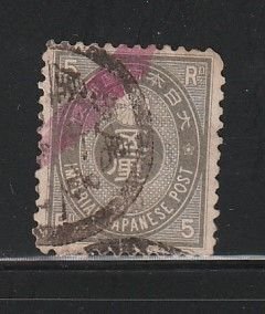 Japan 55 U Design (A)