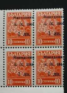 German Occupation MACEDONIA 1944 ** MNH Block of 4 - Errors - moved overprint