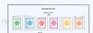 KAZAKHSTAN - 1998 - National Arms - Perf 6v Set - Mint Lightly Hinged