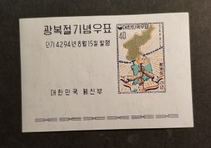 KOREA Scott 328a 16th Anniversary of Liberation Souvenir Sheet MNH Mint OG z3578
