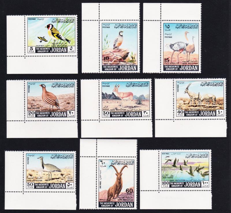 Jordan Birds Animals Game Protection 9v Corners with margin SG#821-829