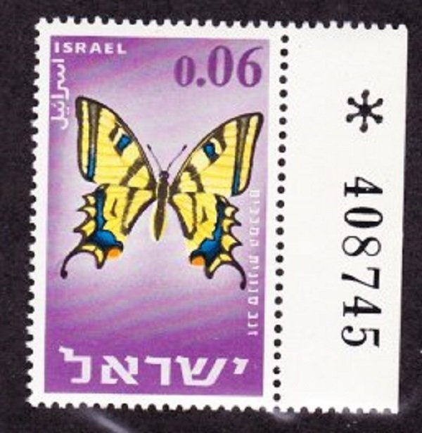 Israel #305 Butterfly MNH Single 