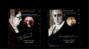 Israel Scott #1231-32, Tab Singles 1995 Complete FVF MNH